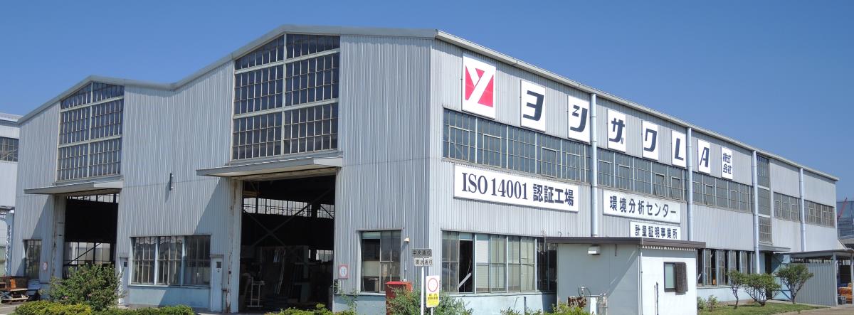 採用情報